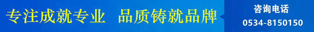 攪拌器、濃縮機(jī)、刮泥機(jī)生產(chǎn)廠(chǎng)家–山東川大機(jī)械
